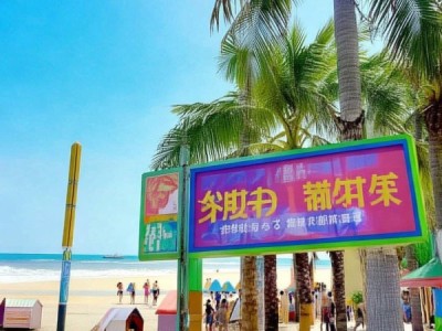 三亚住哪里？攻略推荐，这里住得稳稳的