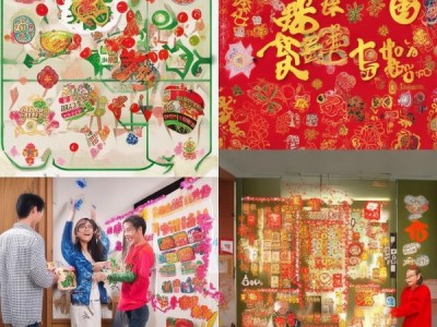 新年大吉贴家里的贴纸，别让生活更糟糕！