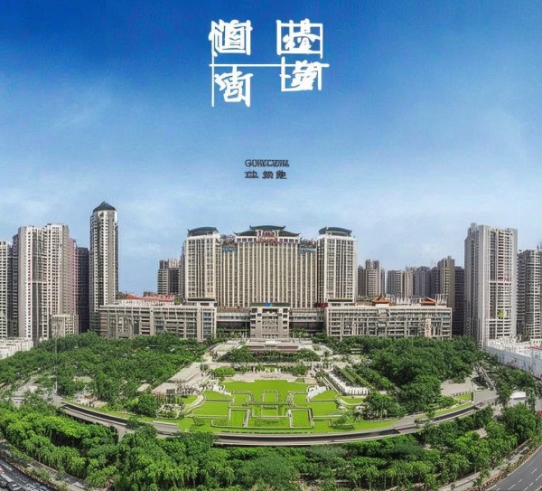 广州亨泰大酒店位置详解,地址、交通及周边信息全解析 广州亨泰大酒店位置详解,地址、交通及周边信息全解析